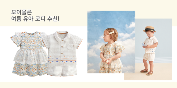 모이몰른NC 이미지