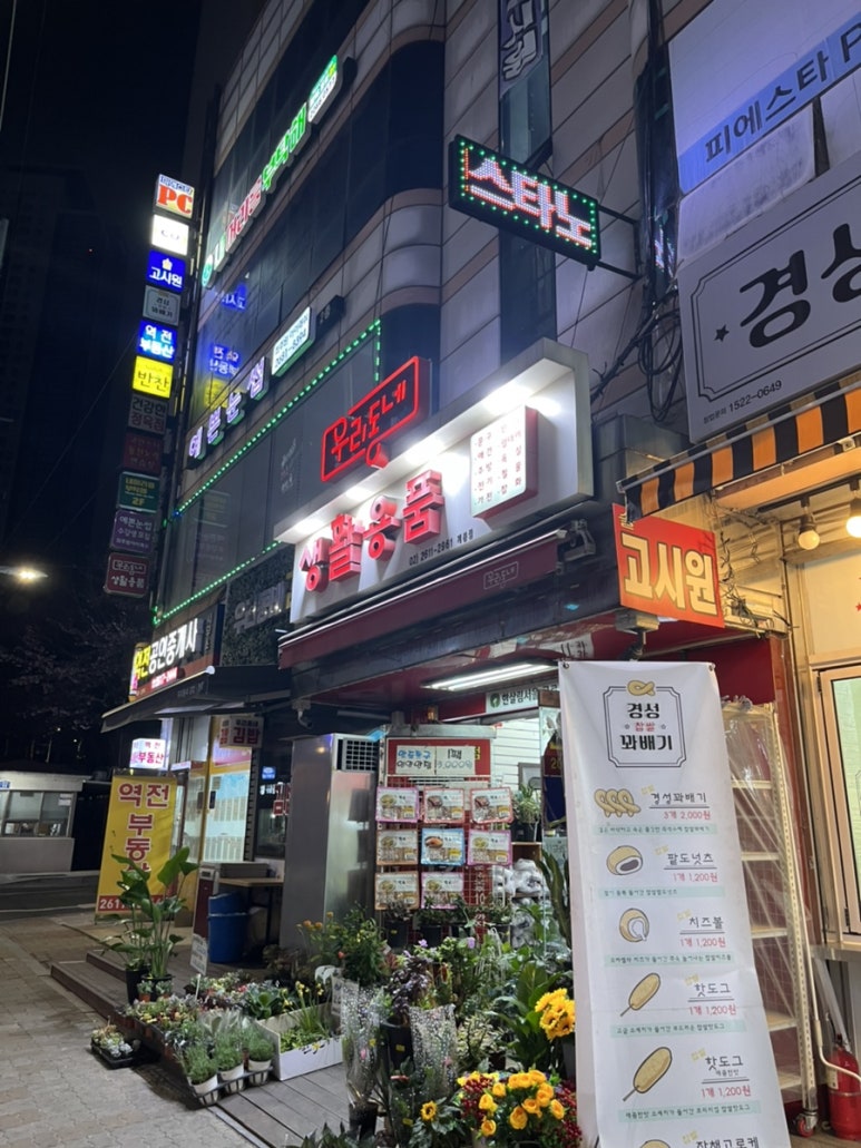 코인스타동전노래연습장 이미지