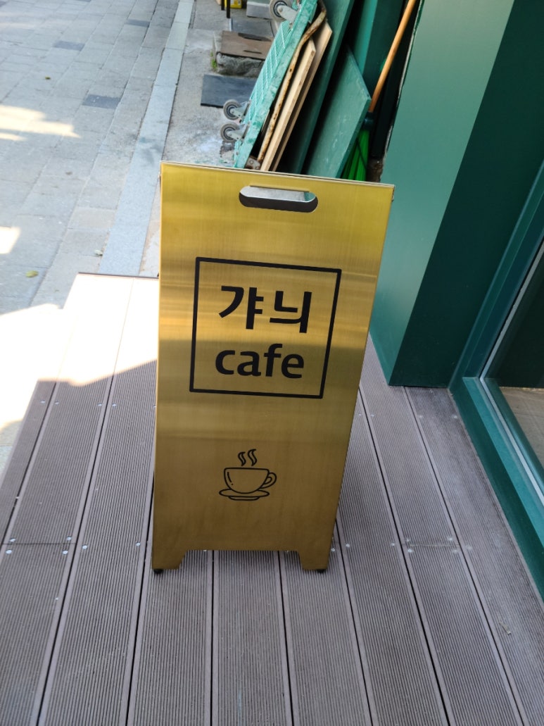 갸늬 이미지