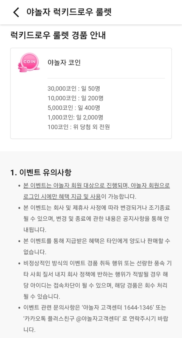 바른테크 이미지