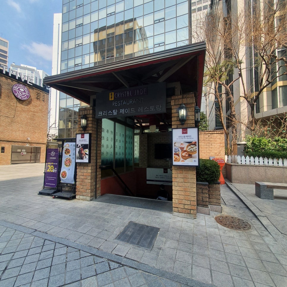 커피빈소공동삼화빌딩점 이미지