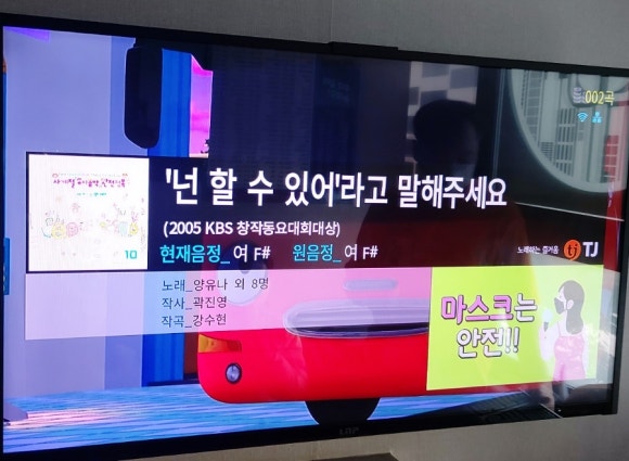 시티노래연습장 이미지