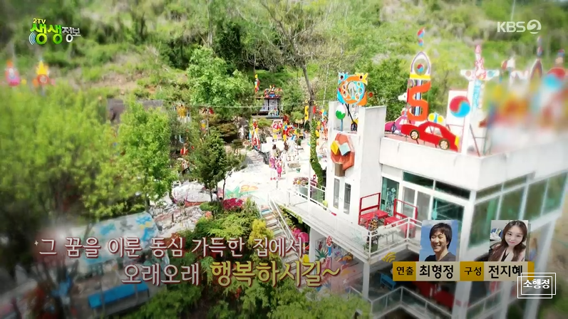 채색도미술관아트 이미지