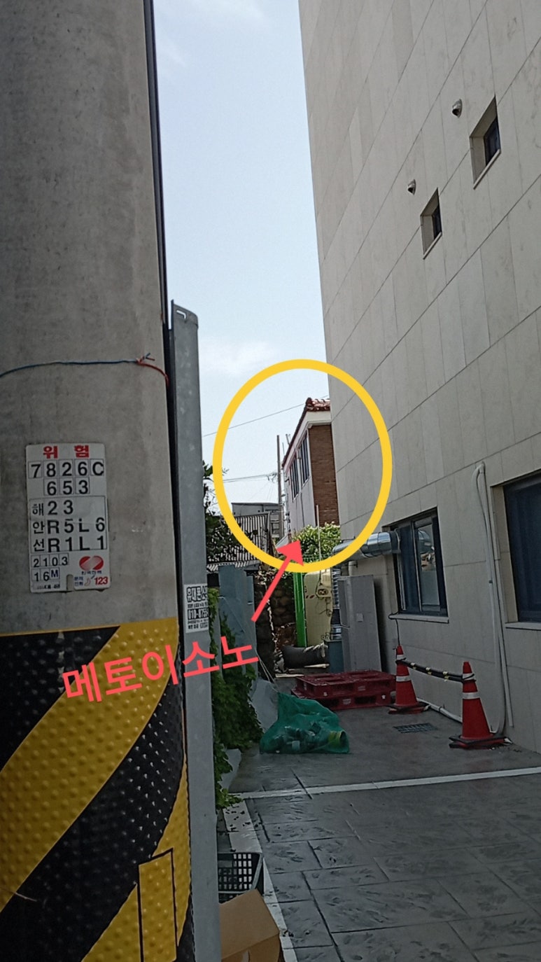 안희미용실 이미지