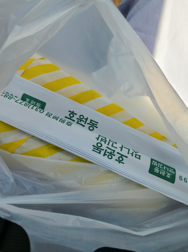 호원동맛나김밥 이미지