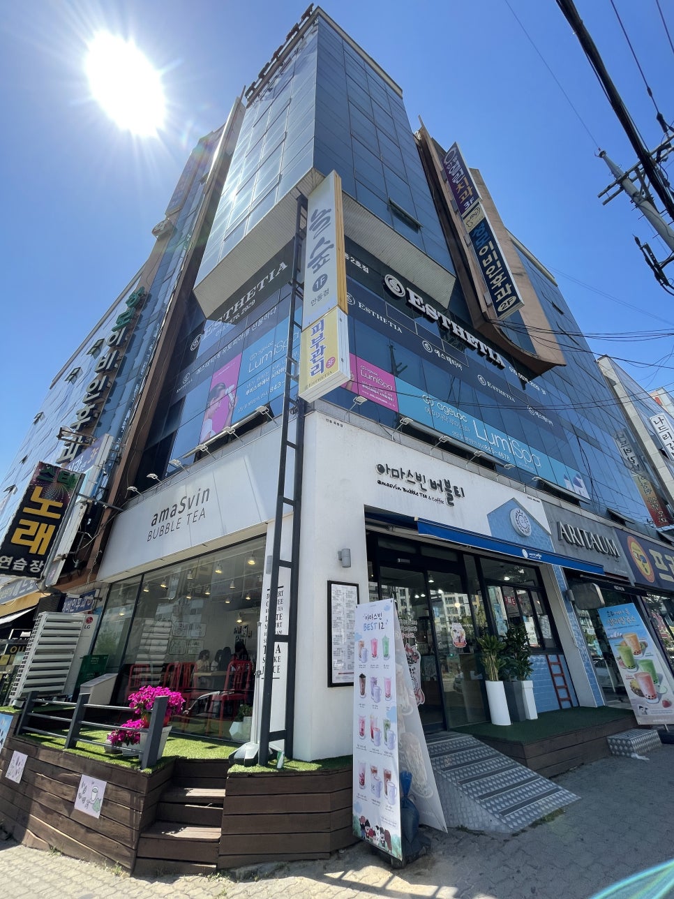 아마스빈버블티옥동점 이미지