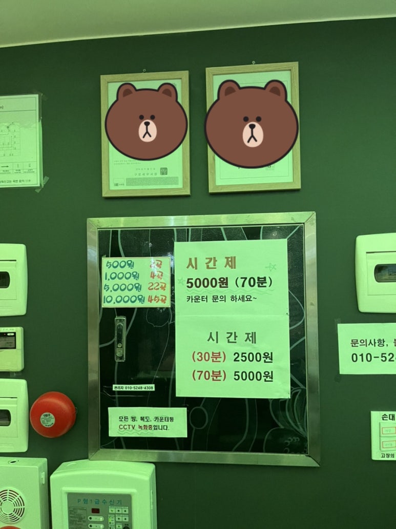 코인스타동전노래연습장 이미지