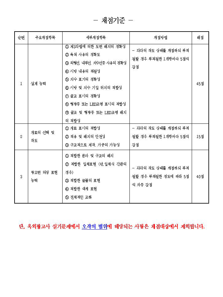 38광고사 이미지