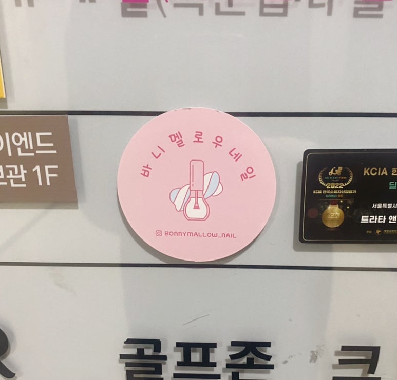 바니멜로우 이미지