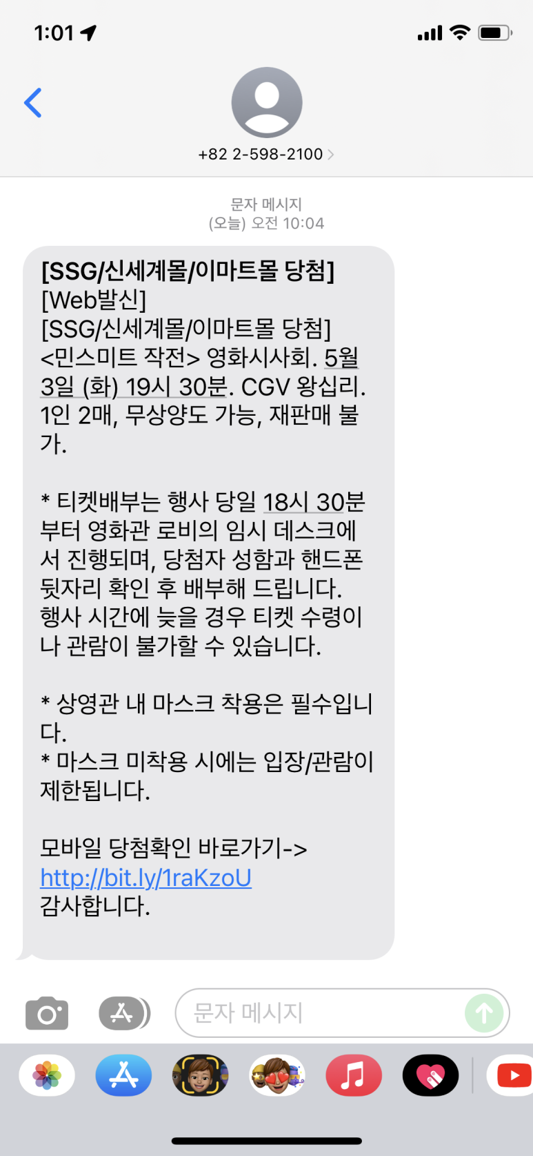 라홍방 미아역점 이미지