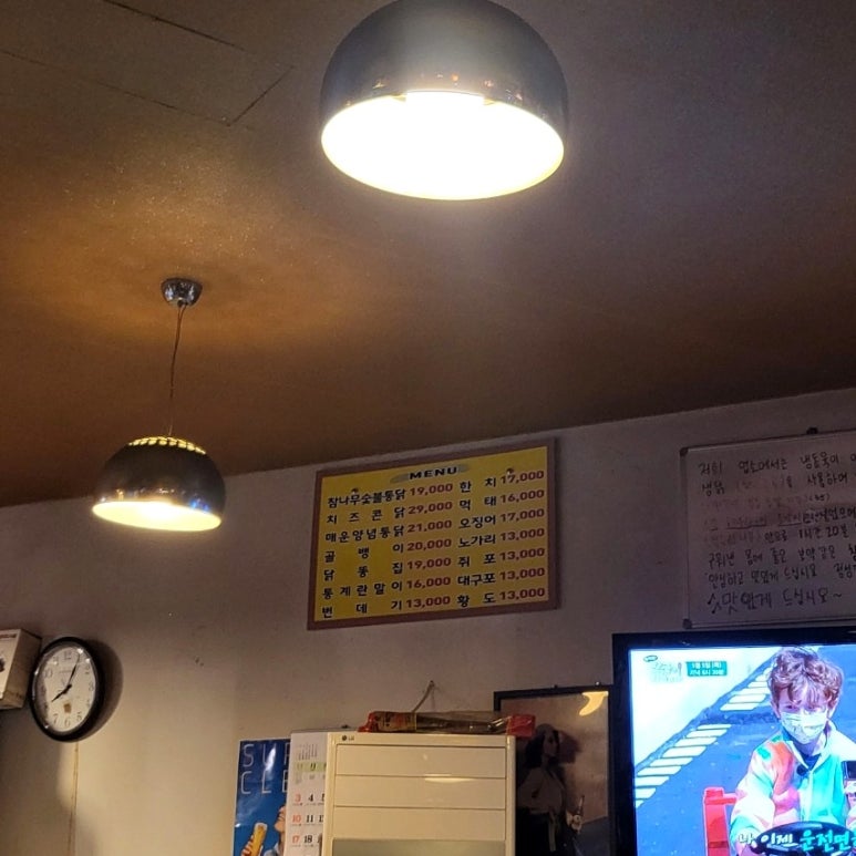참나무누룽지통닭 이미지