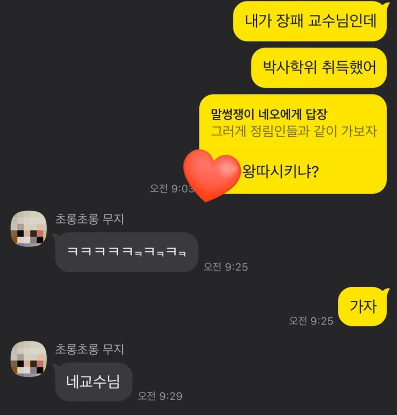 정림동장패 이미지