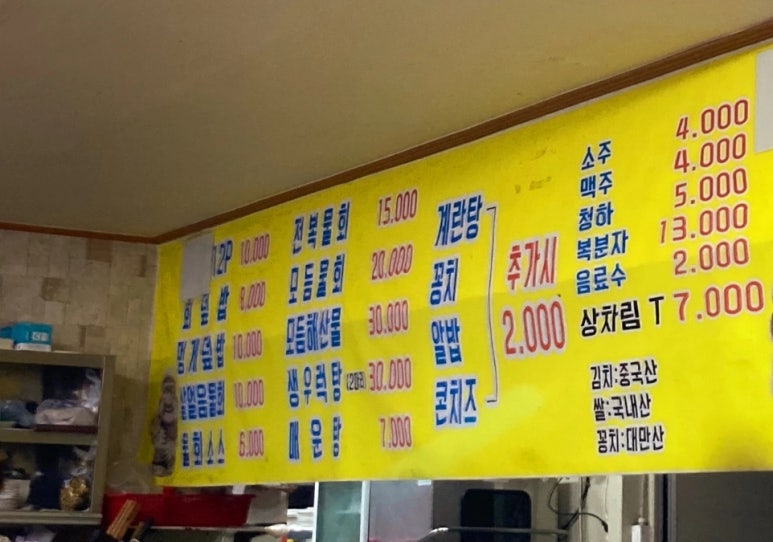 선하종합수산 이미지