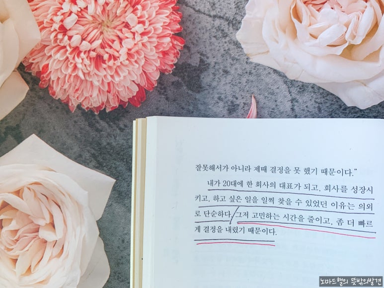 농업회사법인 통 주식회사 이미지