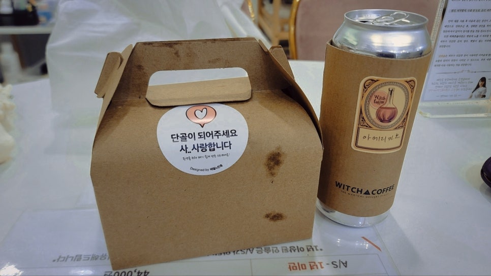 엘앤제이커피 이미지