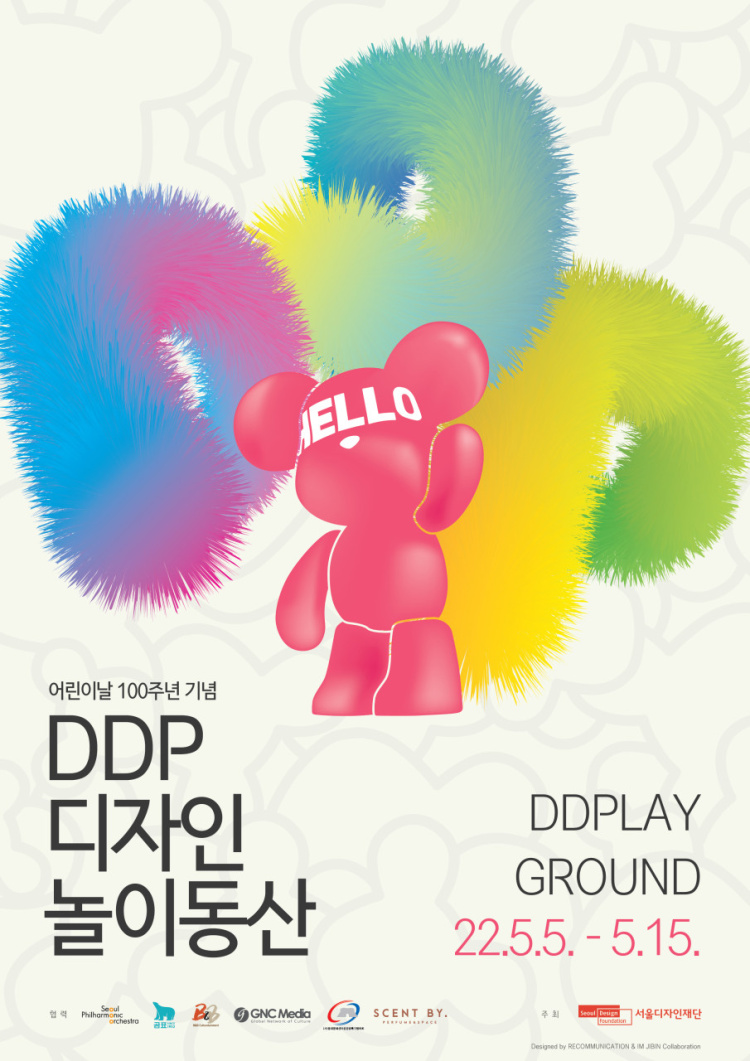 알디엠 이미지