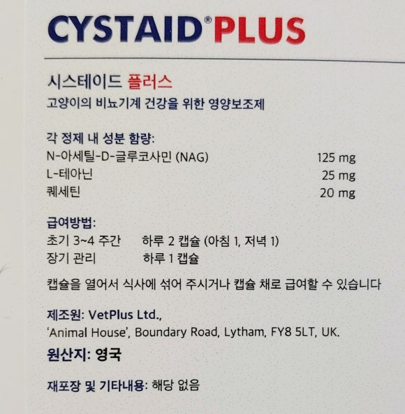플러스씨스 이미지