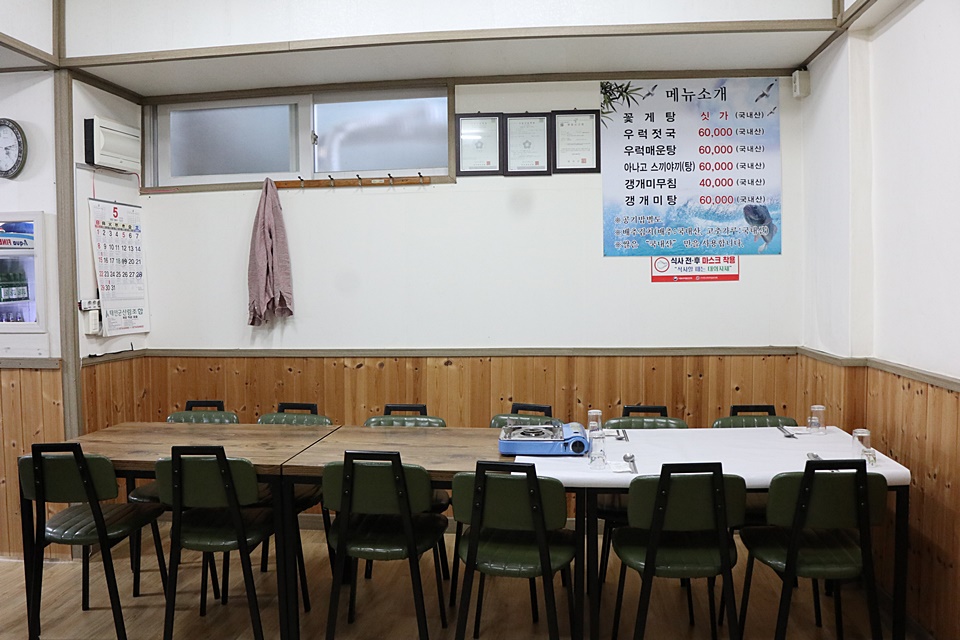 마구잡이수산 이미지