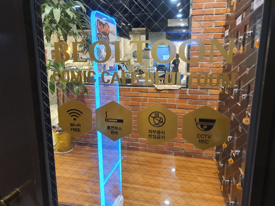 벌툰춘천 이미지