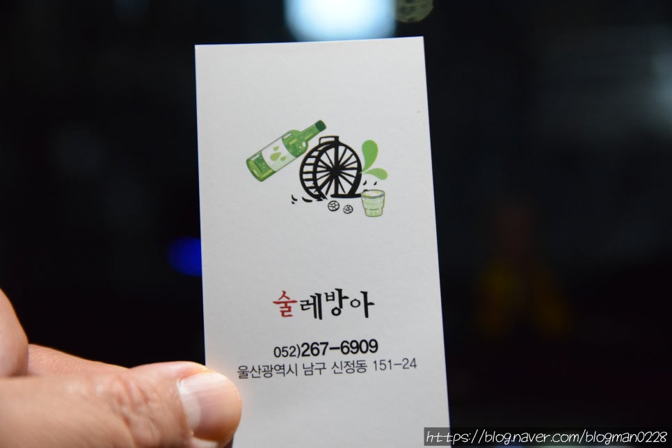 술레방아 이미지