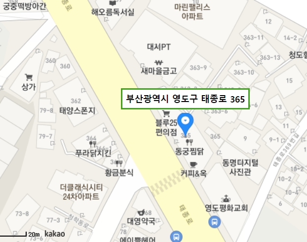셀프２５시편의점 이미지