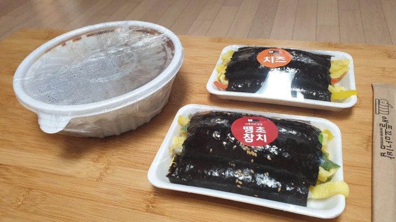 애플김밥 이미지