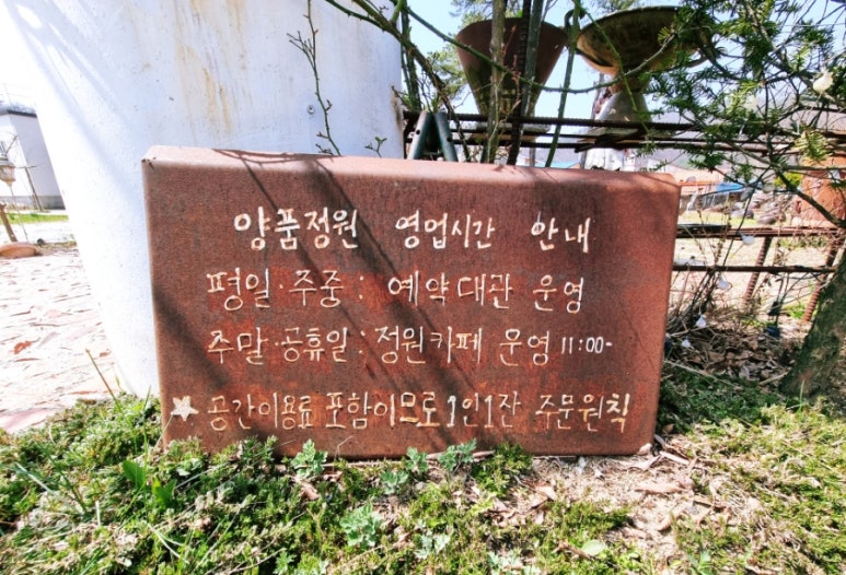 공주양품 이미지