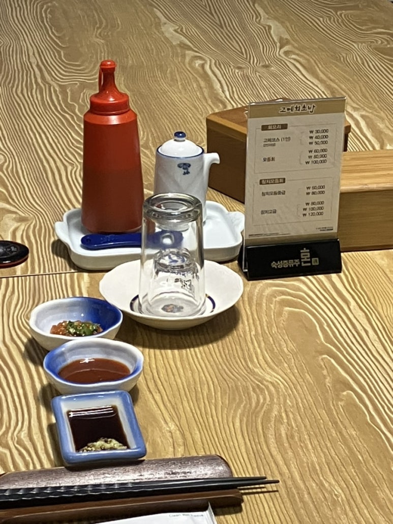 고메회초밥 이미지