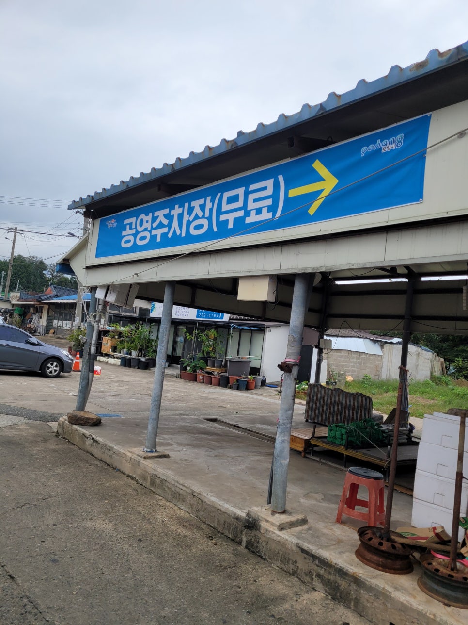 청하공영 이미지