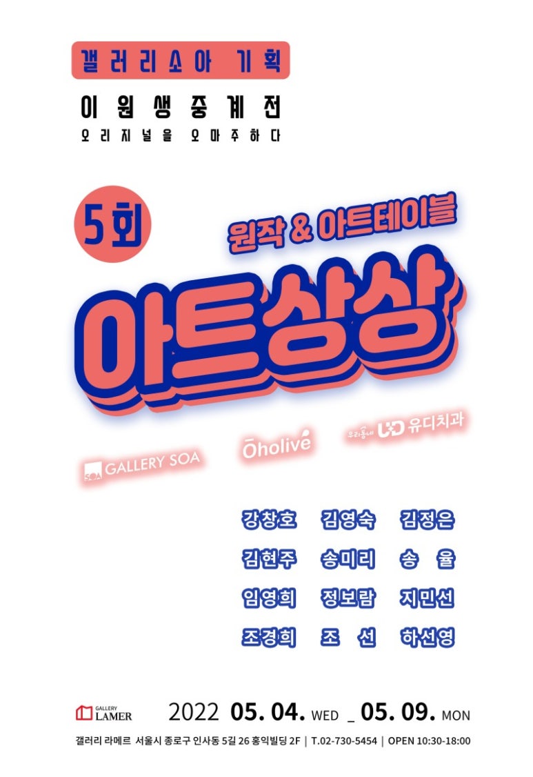 이원기획 이미지