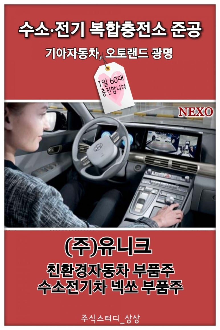 기아오토랜드광명의원 이미지