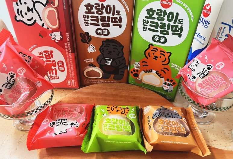 호랑이도반한떡 이미지