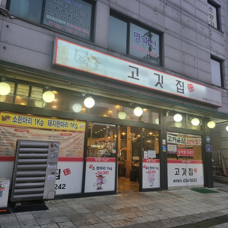 경훈빌딩 이미지