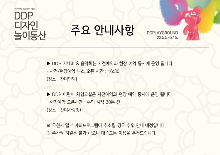 알디엠 이미지