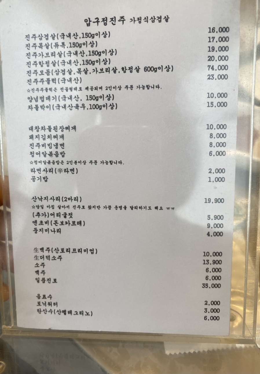 로데오뎅 이미지