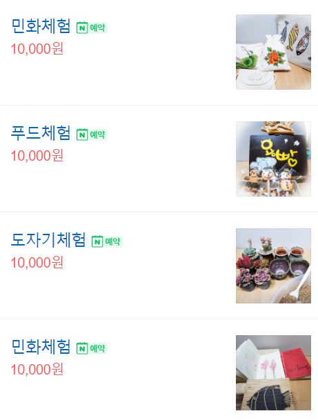 채샘의푸드스토리 이미지