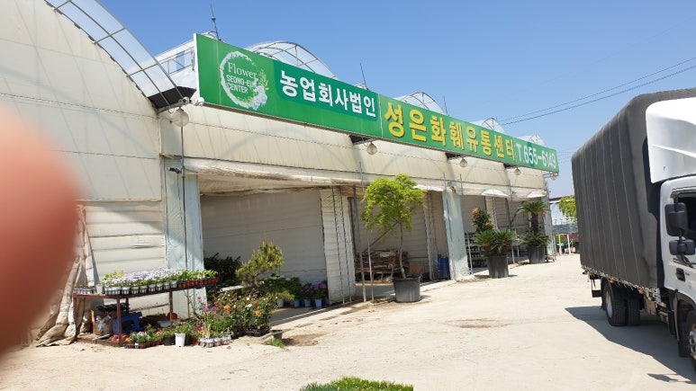 (주)꿈이있는일터 이미지