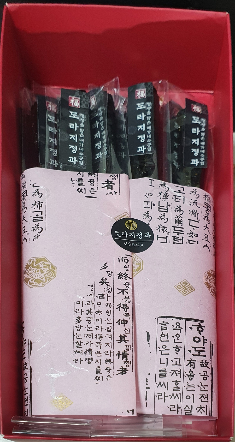 배가네수공업 이미지