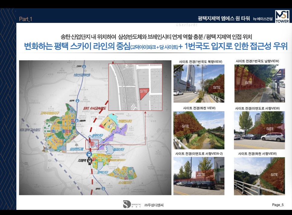 엠에스타워 이미지