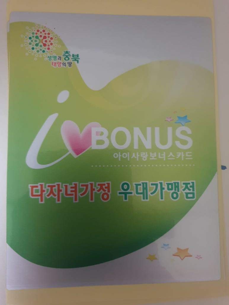 진천컴퓨터수리;진천컴세상 이미지