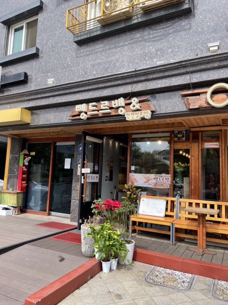 뺑드르뱅&커피칸타빌레 이미지