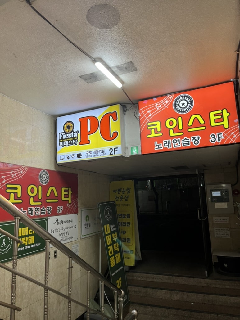 경성생활용품 이미지