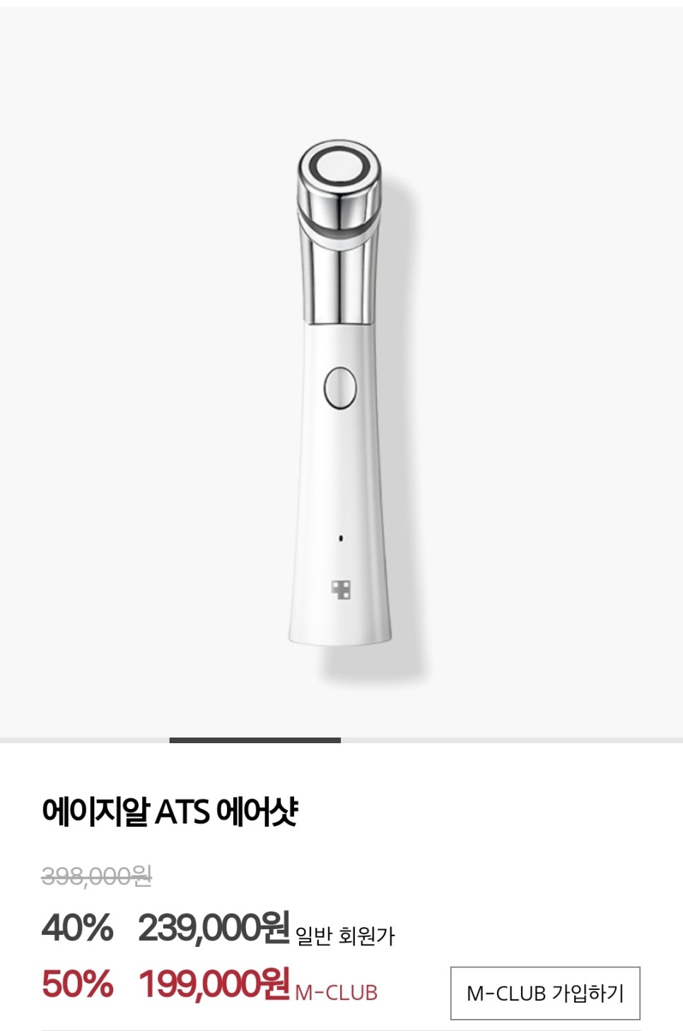 스템잇 이미지