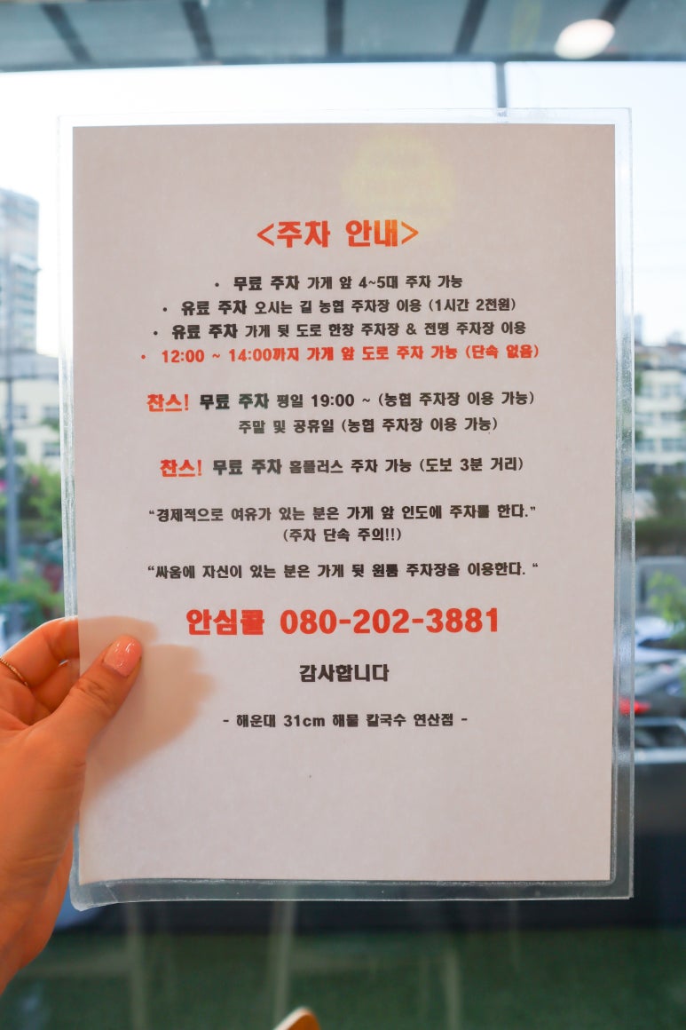 연산셀프주유소 이미지