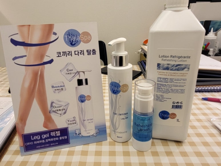 델라도테라 이미지