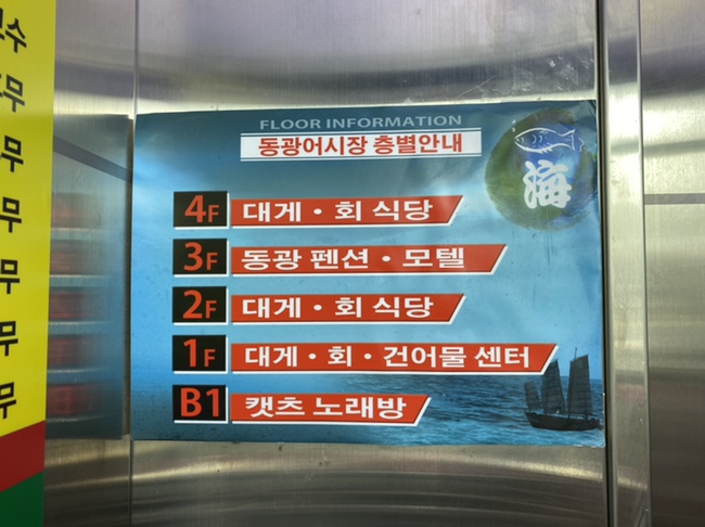 동광마트 이미지