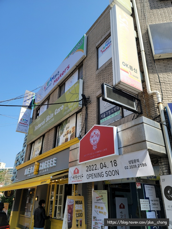 날개미술창작소 이미지