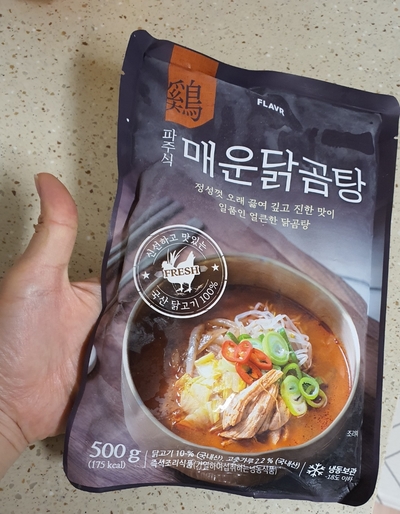 플레이버키친 이미지