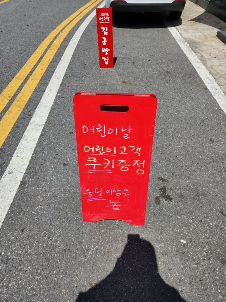선소당 이미지
