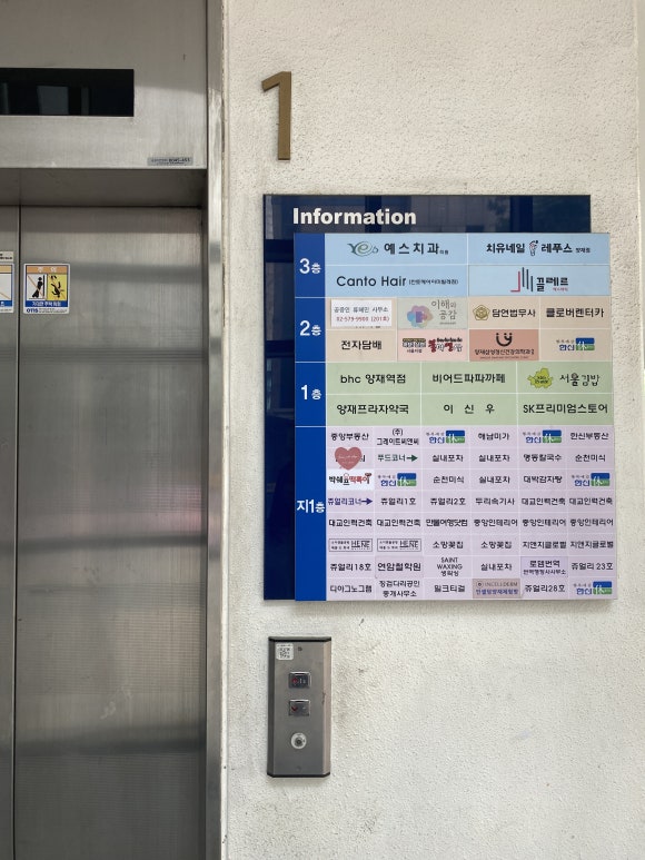 헤어칸토 이미지